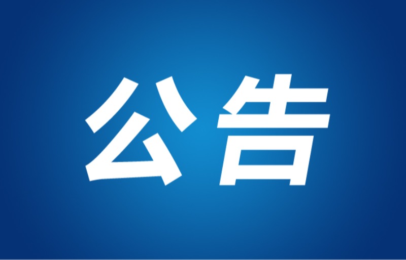 吉海东任东方明珠新媒体股份有限公司总裁